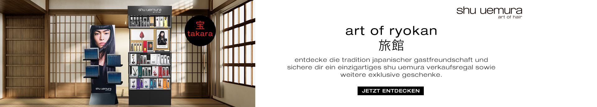 AGS250410-landingpage-artofryokan | L'Oréal Partner Shop